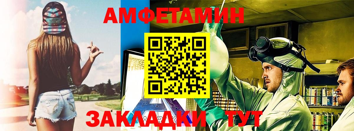 Пыть-Ях  АМФ Premium  АМФ  Вход с VPN 