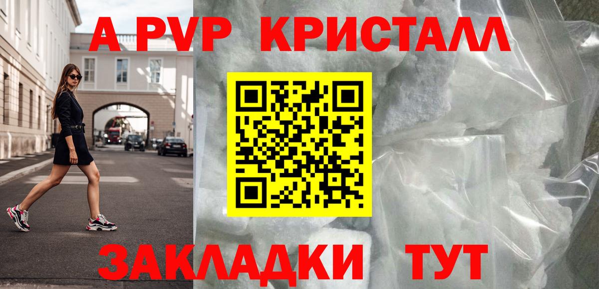 А ПВП СК Пыть-Ях