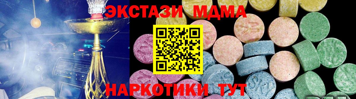 Пыть-Ях  даркнет как зайти  Вход с VPN  Экстази DUBAI  Экстази Philipp Plein  Ecstasy 