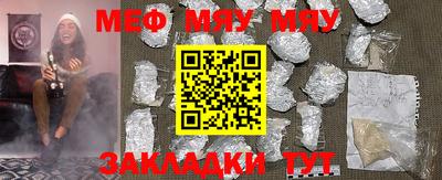 mdpv Рязань