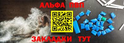 mdpv Рязань