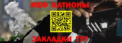 mdpv Рязань