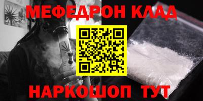 mdpv Рязань