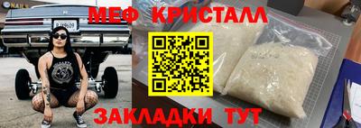 наркотики Рыбинск