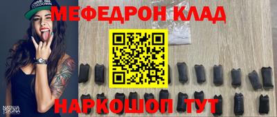 mdpv Рязань
