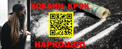 наркотики Рыбинск