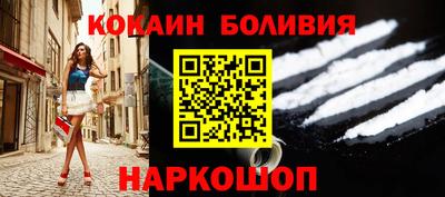 наркотики Рыбинск
