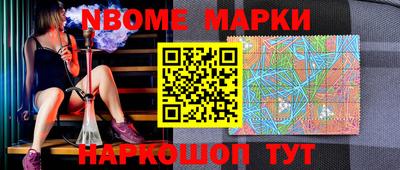 скорость Рузаевка