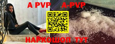 mdpv Рязань