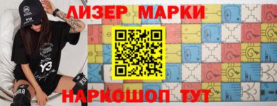 скорость Рузаевка