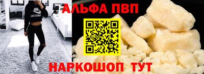 скорость Рузаевка