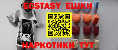 наркотики Рыбинск