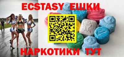 наркотики Рыбинск