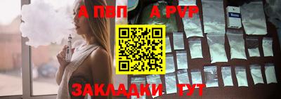 mdpv Рязань