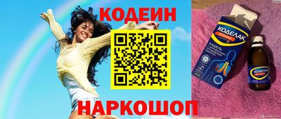 скорость Рузаевка