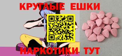 наркотики Рыбинск