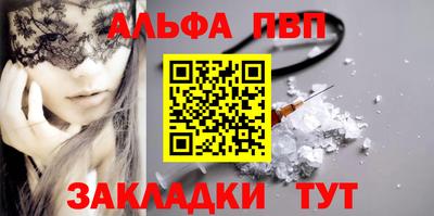 наркотики Рыбинск