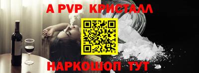 mdpv Рязань