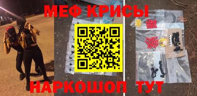 наркотики Рыбинск