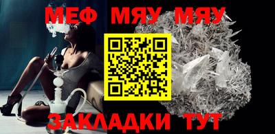 mdpv Рязань
