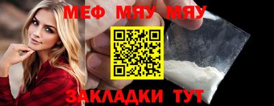 mdpv Рязань