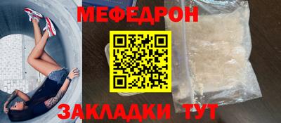 скорость Рузаевка
