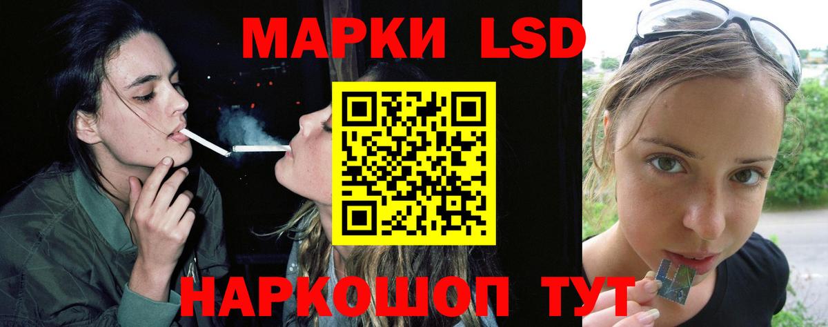 ЛСД экстази кислота  гидра маркетплейс  Пыть-Ях  Вход с VPN 