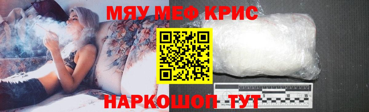 МЕФ мука Пыть-Ях
