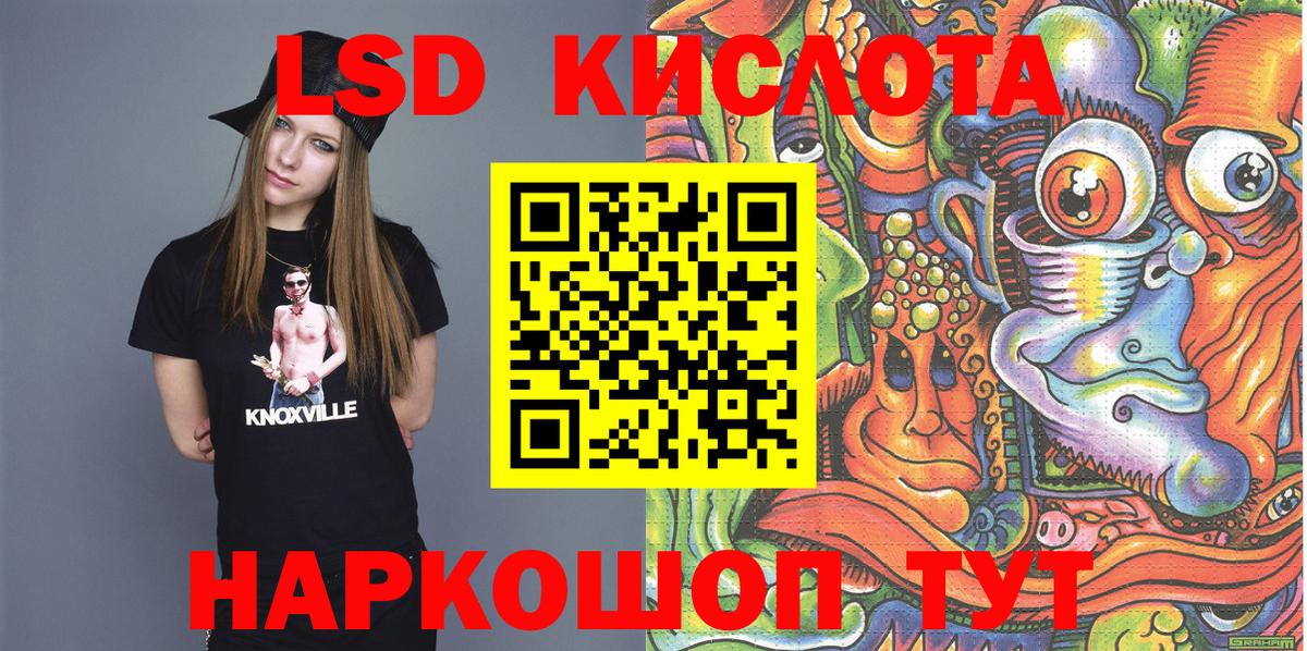 Наркотические марки 1,8мг  Вход с VPN  Пыть-Ях 