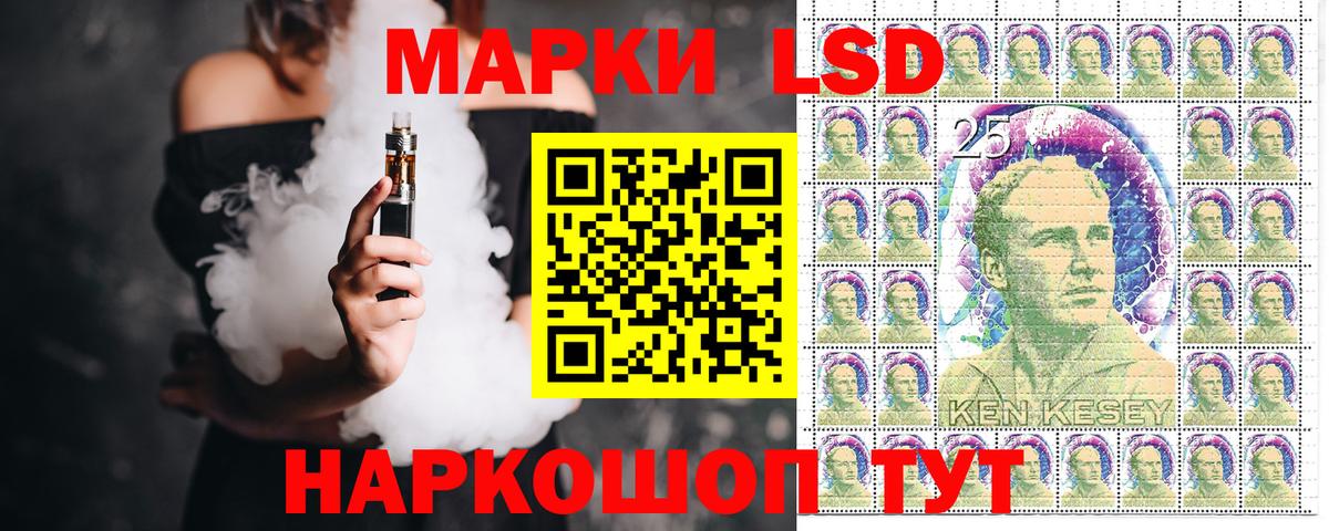 Наркотические марки 1,5мг Пыть-Ях