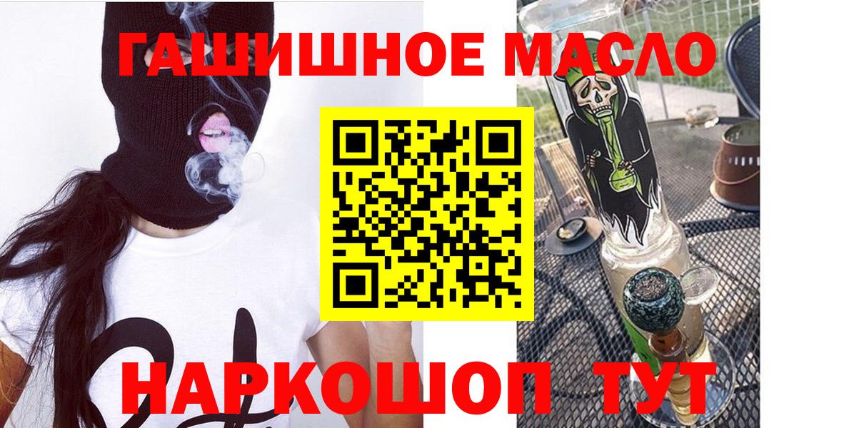 Дистиллят ТГК жижа Пыть-Ях