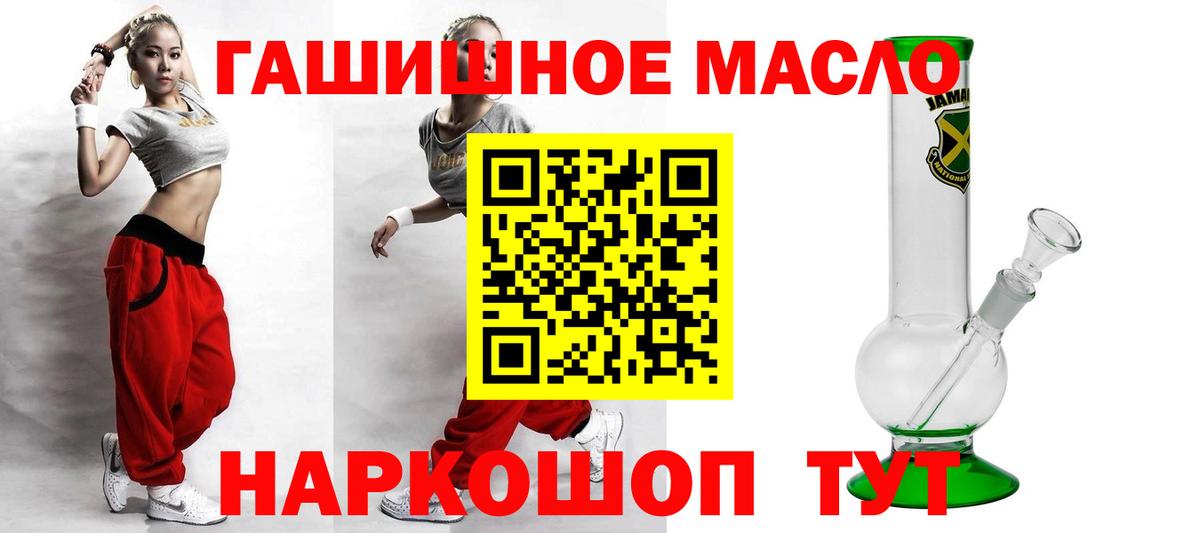 купить закладку  Дистиллят ТГК вейп  Вход с VPN  Дистиллят ТГК жижа  Пыть-Ях 