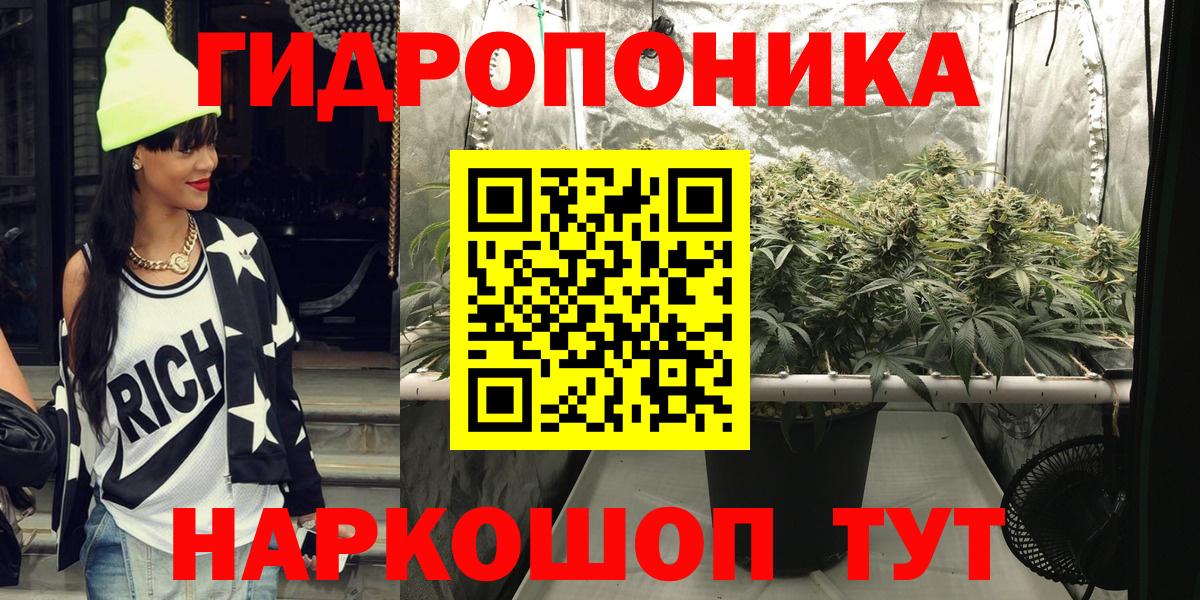 Марихуана ГИДРОПОН  Канабис LSD WEED  Каннабис конопля  Пыть-Ях  Вход с VPN 